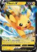 Imagen de Pikachu Vmax Crown Zenith Special Collection Pokemon-english