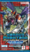 Imagen de Extra Booster Versus Monsters (ex-09) Digimon - English