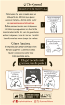 Imagen de Terapeuta De Pacotilla