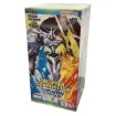 Imagen de Advance Booster Pack Digimon Generation [ad-01] - English