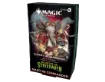 Imagen de Commander Deck Secrets Of Strixhaven Magic The Gathering - English