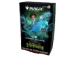 Imagen de Commander Deck Secrets Of Strixhaven Magic The Gathering - English